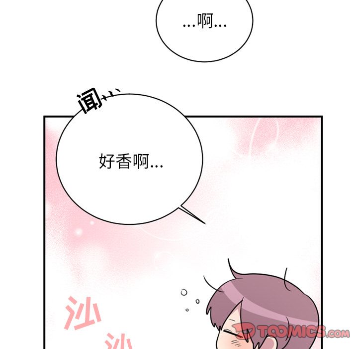 以爱为画[抖漫]韩漫全集-以爱为画-第 39 章无删减无遮挡章节图片 