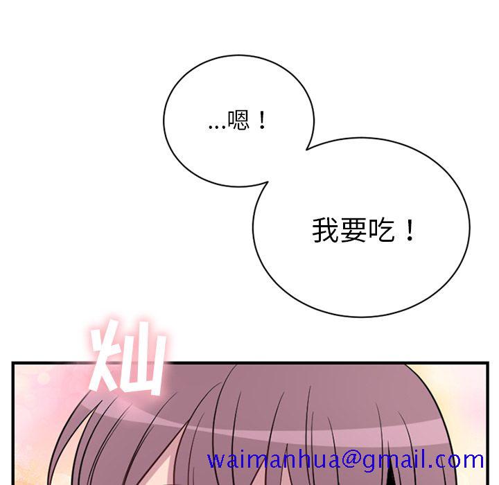 以爱为画[抖漫]韩漫全集-以爱为画-第 39 章无删减无遮挡章节图片 