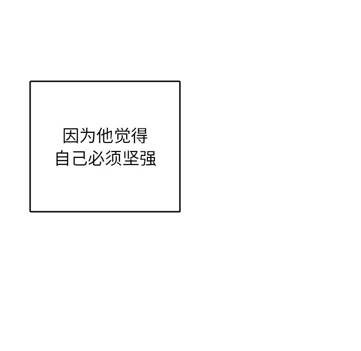 以爱为画[抖漫]韩漫全集-以爱为画-第 39 章无删减无遮挡章节图片 