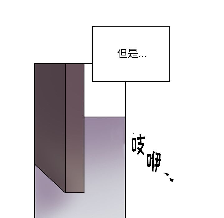 以爱为画[抖漫]韩漫全集-以爱为画-第 39 章无删减无遮挡章节图片 