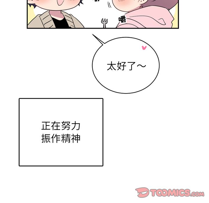 以爱为画[抖漫]韩漫全集-以爱为画-第 39 章无删减无遮挡章节图片 