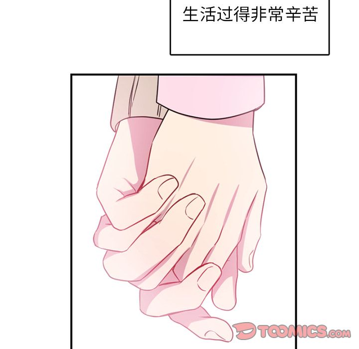 以爱为画[抖漫]韩漫全集-以爱为画-第 39 章无删减无遮挡章节图片 