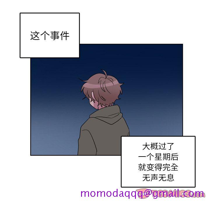 以爱为画[抖漫]韩漫全集-以爱为画-第 39 章无删减无遮挡章节图片 