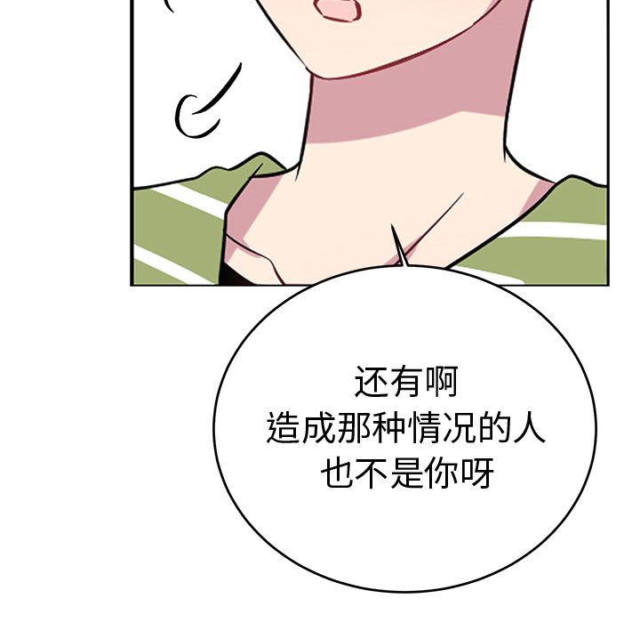 以爱为画[抖漫]韩漫全集-以爱为画-第 40 章无删减无遮挡章节图片 