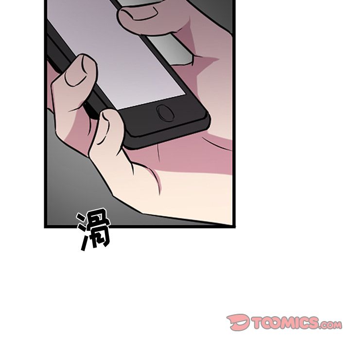 以爱为画[抖漫]韩漫全集-以爱为画-第 40 章无删减无遮挡章节图片 