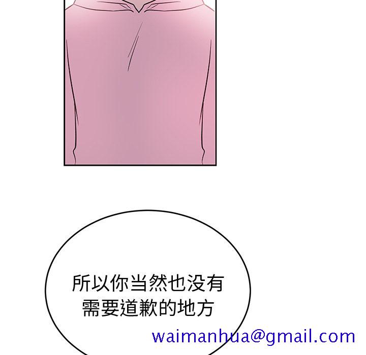 以爱为画[抖漫]韩漫全集-以爱为画-第 40 章无删减无遮挡章节图片 