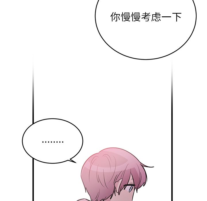 以爱为画[抖漫]韩漫全集-以爱为画-第 40 章无删减无遮挡章节图片 