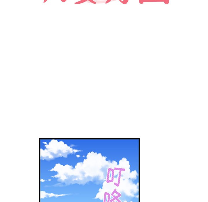 以爱为画[抖漫]韩漫全集-以爱为画-第 40 章无删减无遮挡章节图片 