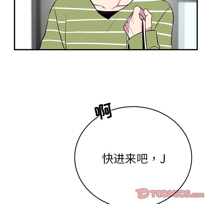 以爱为画[抖漫]韩漫全集-以爱为画-第 40 章无删减无遮挡章节图片 