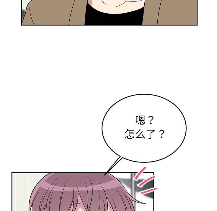 以爱为画[抖漫]韩漫全集-以爱为画-第 40 章无删减无遮挡章节图片 