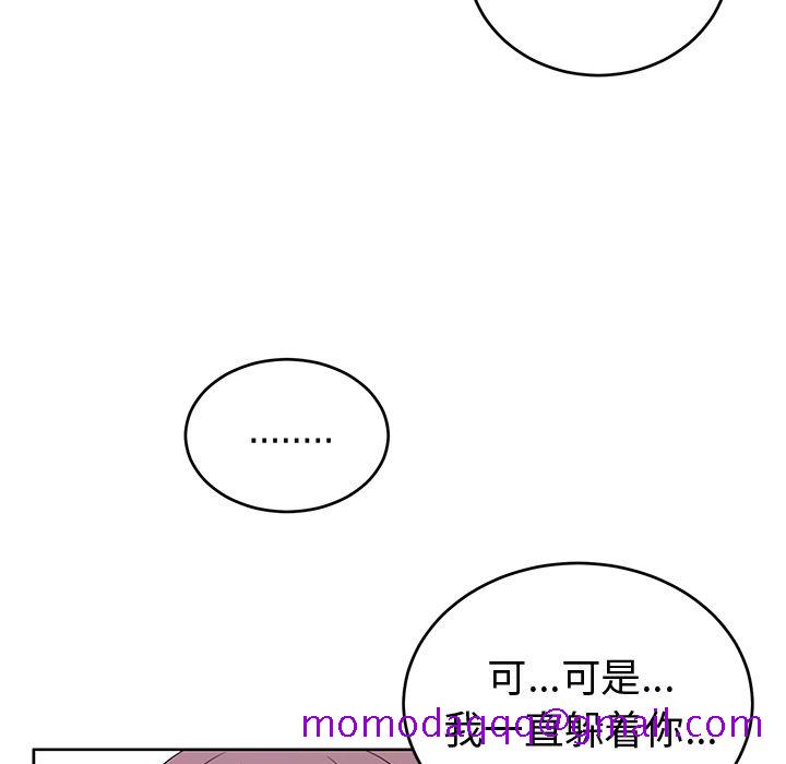 以爱为画[抖漫]韩漫全集-以爱为画-第 40 章无删减无遮挡章节图片 