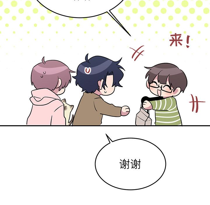 以爱为画[抖漫]韩漫全集-以爱为画-第 40 章无删减无遮挡章节图片 