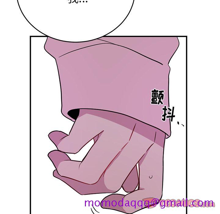 以爱为画[抖漫]韩漫全集-以爱为画-第 40 章无删减无遮挡章节图片 