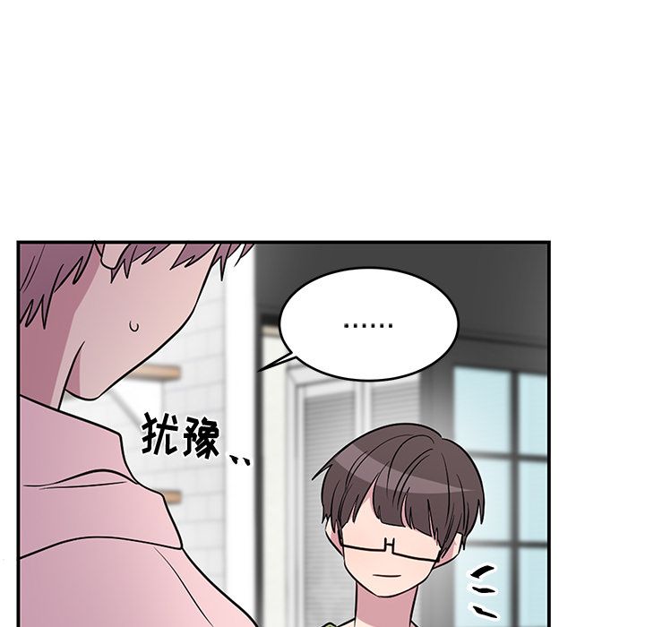 以爱为画[抖漫]韩漫全集-以爱为画-第 40 章无删减无遮挡章节图片 