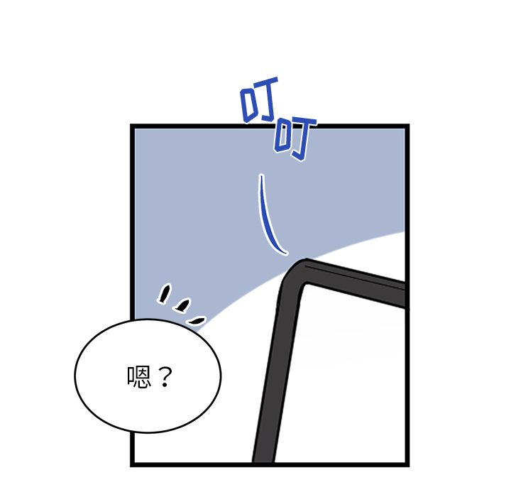 以爱为画[抖漫]韩漫全集-以爱为画-第 40 章无删减无遮挡章节图片 