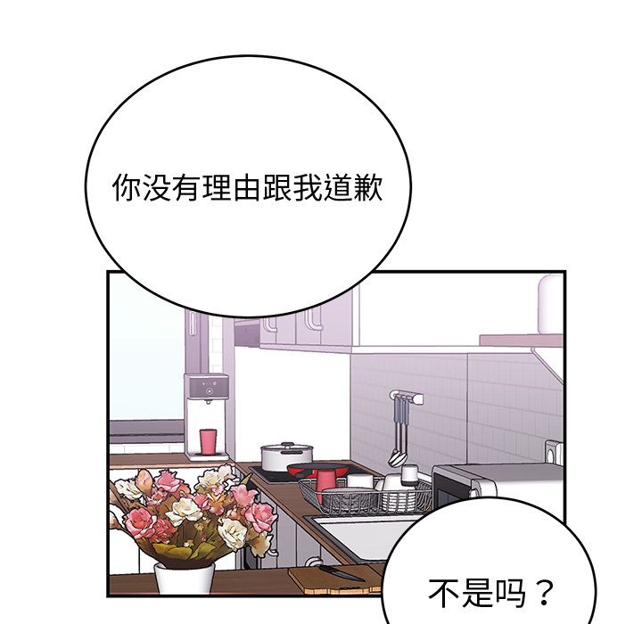 以爱为画[抖漫]韩漫全集-以爱为画-第 40 章无删减无遮挡章节图片 