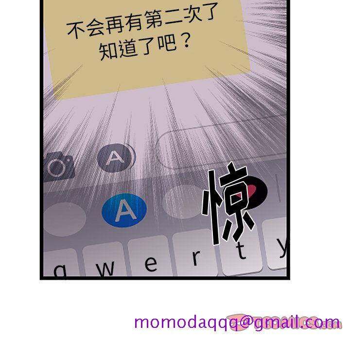 以爱为画[抖漫]韩漫全集-以爱为画-第 40 章无删减无遮挡章节图片 