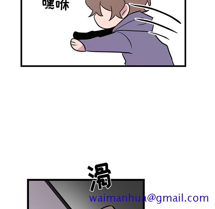 以爱为画[抖漫]韩漫全集-以爱为画-第 40 章无删减无遮挡章节图片 