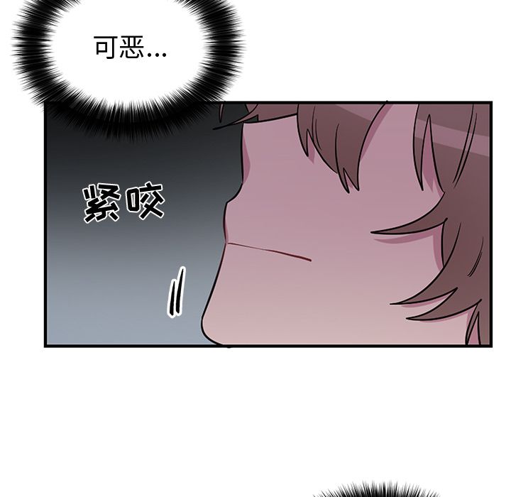 以爱为画[抖漫]韩漫全集-以爱为画-第 40 章无删减无遮挡章节图片 