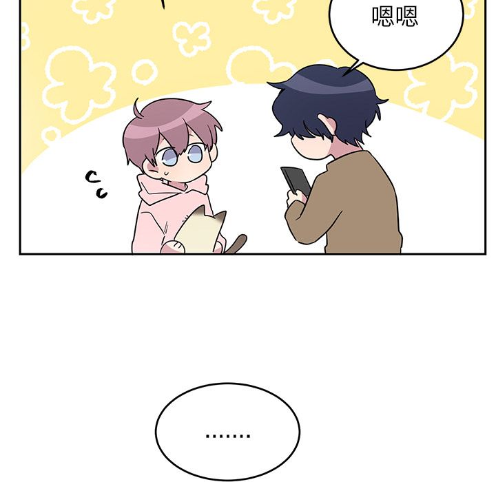 以爱为画[抖漫]韩漫全集-以爱为画-第 40 章无删减无遮挡章节图片 