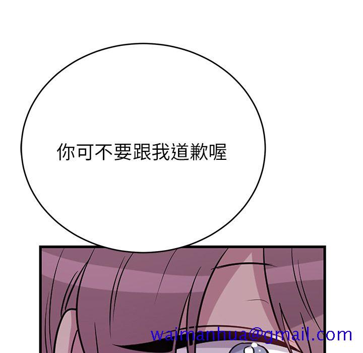 以爱为画[抖漫]韩漫全集-以爱为画-第 40 章无删减无遮挡章节图片 