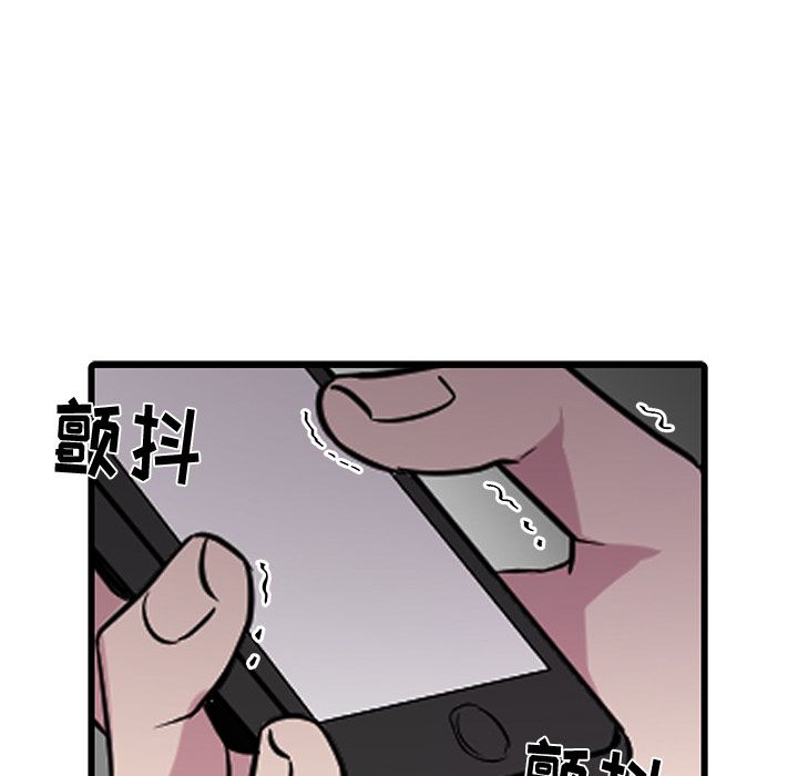 以爱为画[抖漫]韩漫全集-以爱为画-第 40 章无删减无遮挡章节图片 