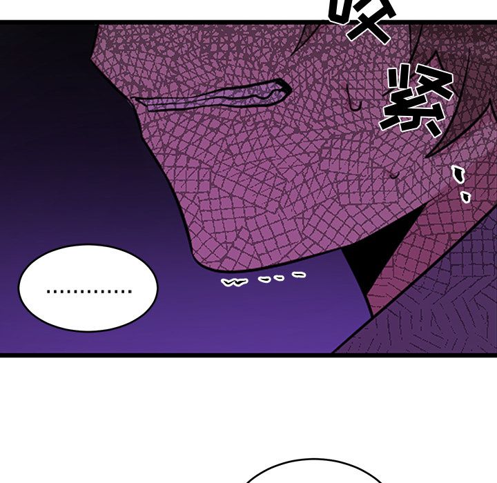以爱为画[抖漫]韩漫全集-以爱为画-第 40 章无删减无遮挡章节图片 