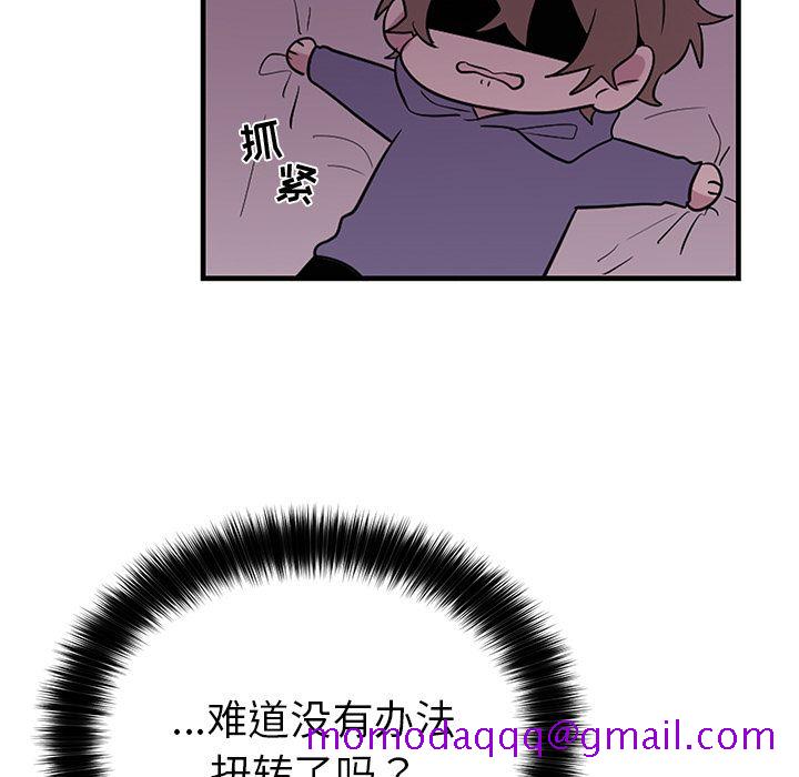 以爱为画[抖漫]韩漫全集-以爱为画-第 40 章无删减无遮挡章节图片 