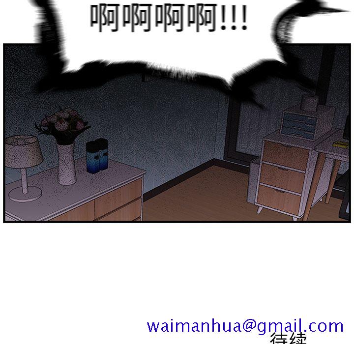 以爱为画[抖漫]韩漫全集-以爱为画-第 40 章无删减无遮挡章节图片 