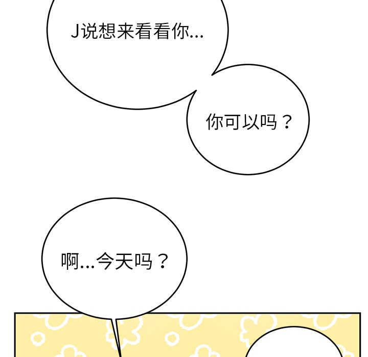 以爱为画[抖漫]韩漫全集-以爱为画-第 40 章无删减无遮挡章节图片 