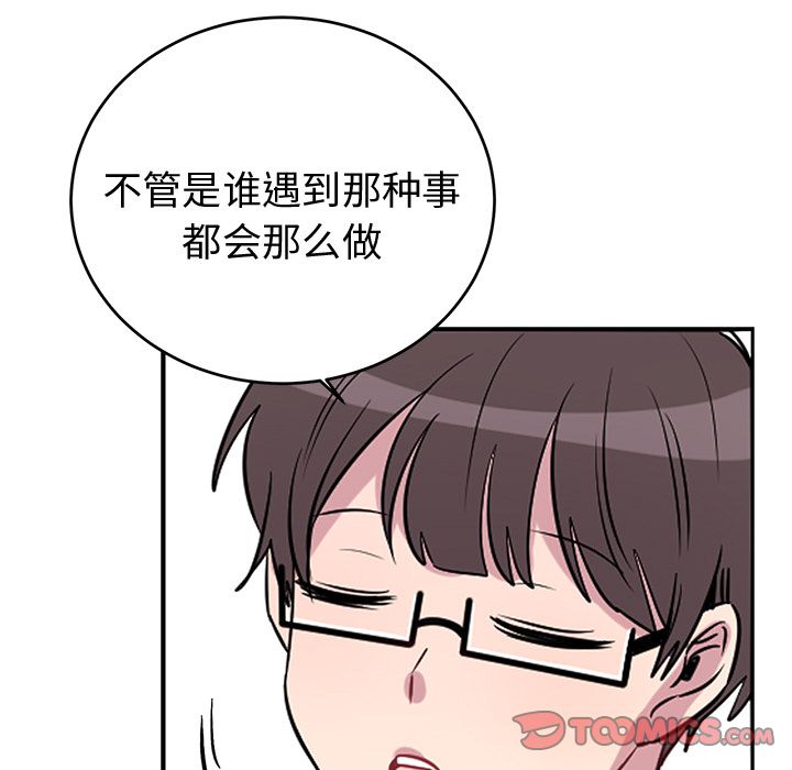以爱为画[抖漫]韩漫全集-以爱为画-第 40 章无删减无遮挡章节图片 