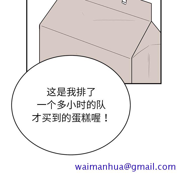 以爱为画[抖漫]韩漫全集-以爱为画-第 40 章无删减无遮挡章节图片 
