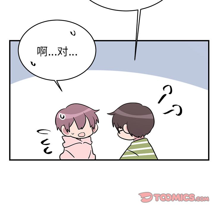 以爱为画[抖漫]韩漫全集-以爱为画-第 40 章无删减无遮挡章节图片 