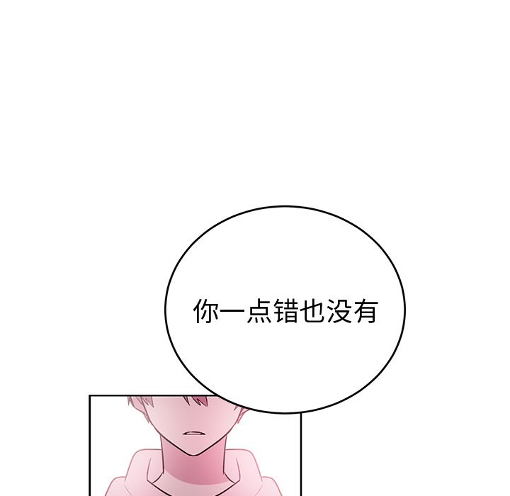 以爱为画[抖漫]韩漫全集-以爱为画-第 40 章无删减无遮挡章节图片 