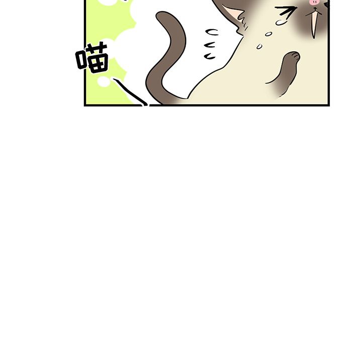 以爱为画[抖漫]韩漫全集-以爱为画-第 40 章无删减无遮挡章节图片 