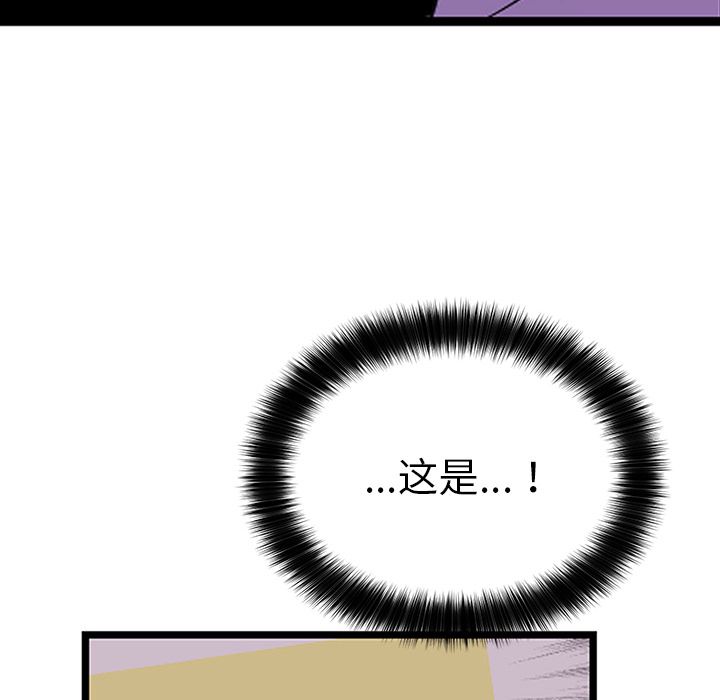 以爱为画[抖漫]韩漫全集-以爱为画-第 40 章无删减无遮挡章节图片 