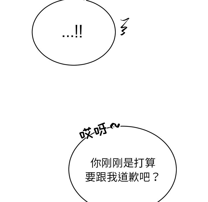 以爱为画[抖漫]韩漫全集-以爱为画-第 40 章无删减无遮挡章节图片 