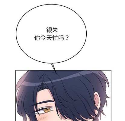 以爱为画[抖漫]韩漫全集-以爱为画-第 41 章无删减无遮挡章节图片 