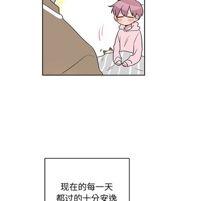 以爱为画[抖漫]韩漫全集-以爱为画-第 41 章无删减无遮挡章节图片 