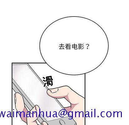 以爱为画[抖漫]韩漫全集-以爱为画-第 41 章无删减无遮挡章节图片 
