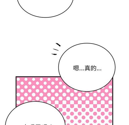 以爱为画[抖漫]韩漫全集-以爱为画-第 41 章无删减无遮挡章节图片 