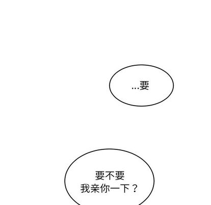 以爱为画[抖漫]韩漫全集-以爱为画-第 41 章无删减无遮挡章节图片 