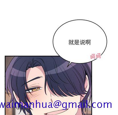 以爱为画[抖漫]韩漫全集-以爱为画-第 41 章无删减无遮挡章节图片 