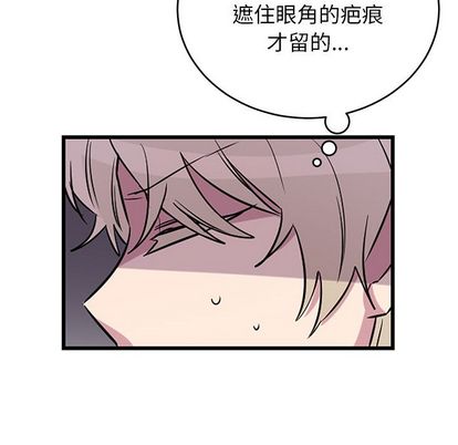 以爱为画[抖漫]韩漫全集-以爱为画-第 41 章无删减无遮挡章节图片 