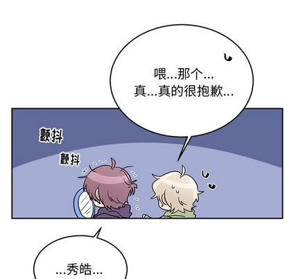 以爱为画[抖漫]韩漫全集-以爱为画-第 41 章无删减无遮挡章节图片 