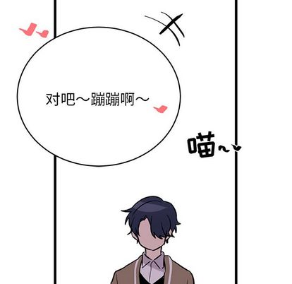 以爱为画[抖漫]韩漫全集-以爱为画-第 41 章无删减无遮挡章节图片 