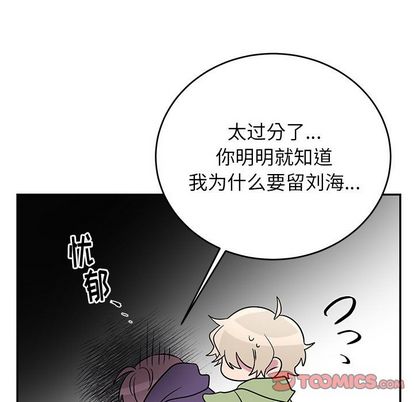 以爱为画[抖漫]韩漫全集-以爱为画-第 41 章无删减无遮挡章节图片 
