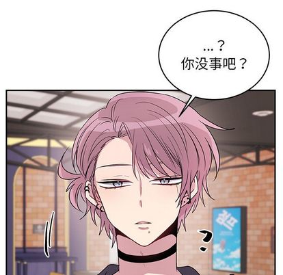 以爱为画[抖漫]韩漫全集-以爱为画-第 41 章无删减无遮挡章节图片 
