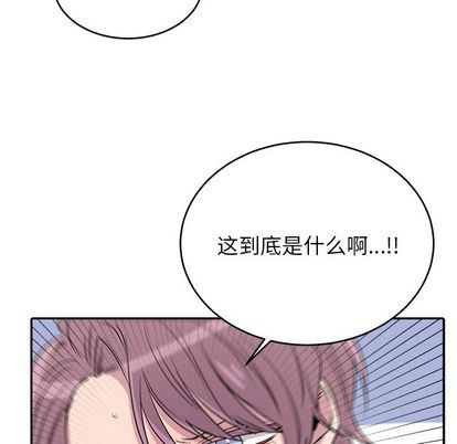 以爱为画[抖漫]韩漫全集-以爱为画-第 41 章无删减无遮挡章节图片 