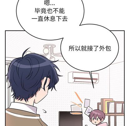 以爱为画[抖漫]韩漫全集-以爱为画-第 41 章无删减无遮挡章节图片 